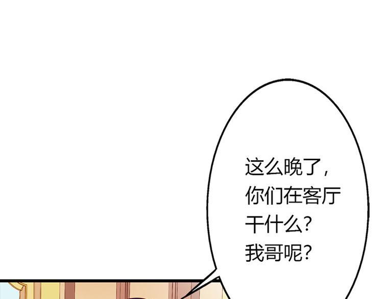 第13话 做你的春秋大梦去吧49