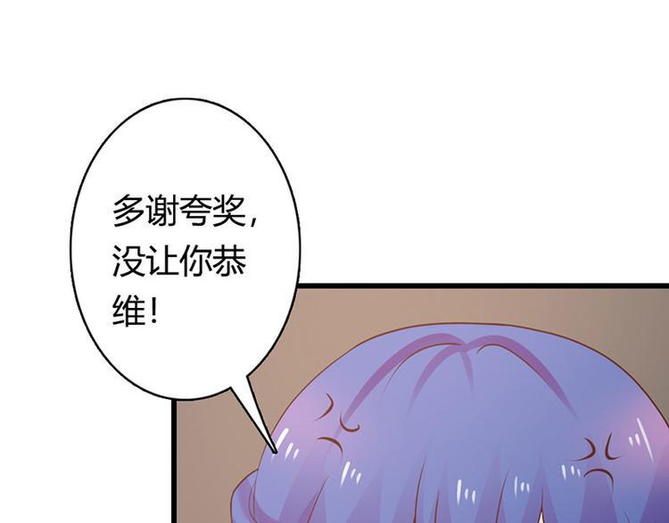 第26话 我诅咒你下辈子注孤生75