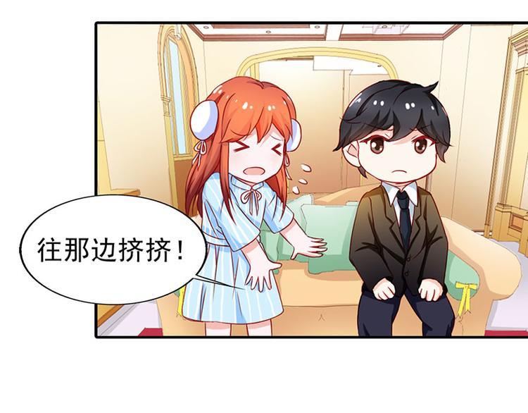 第5话 没有男朋友都是你害的45