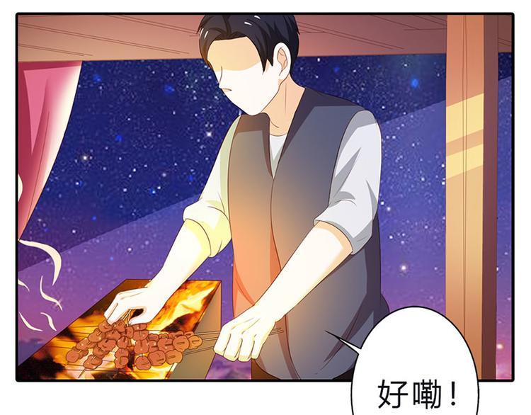 第8话 小妹妹，一起玩啊43