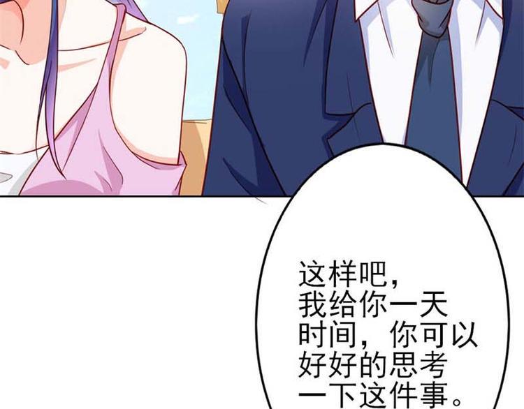 第17话 这是你耍流氓的理由吧30