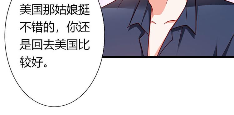 第14话 我不能接受你的帮助26