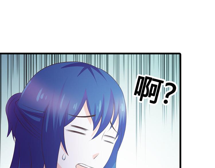 第26话 我诅咒你下辈子注孤生60