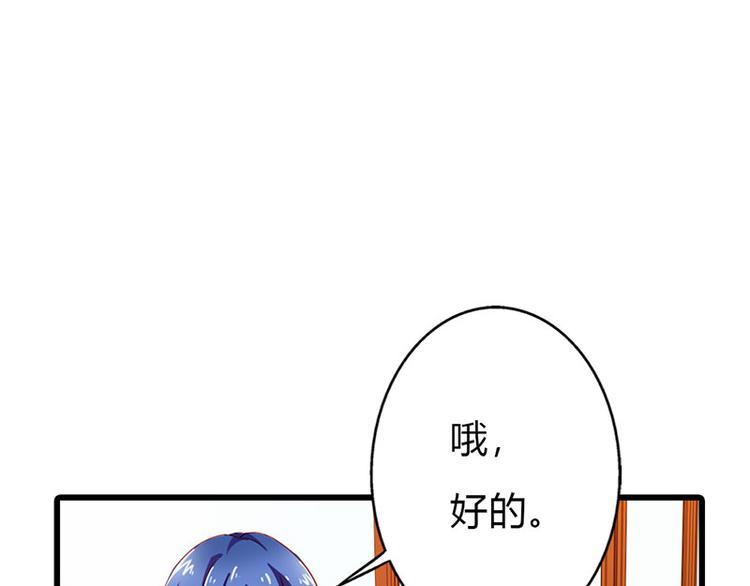 第10话 做我的女人31
