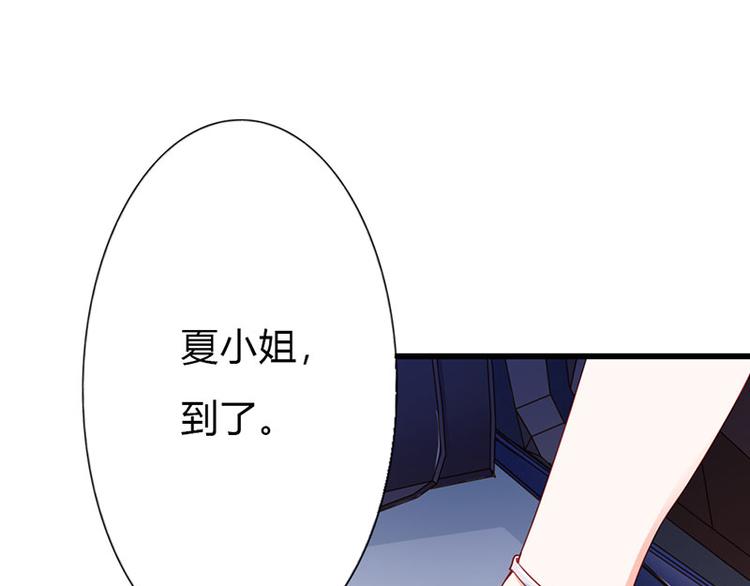 第10话 做我的女人5