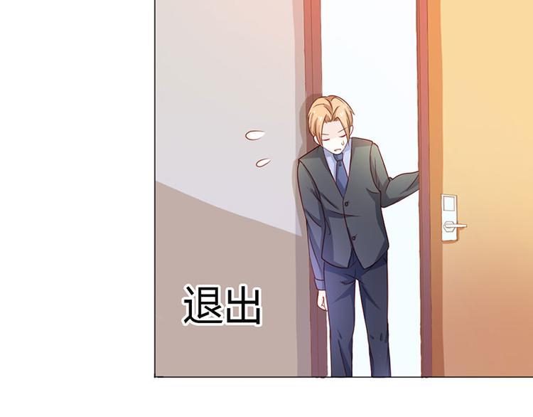 第7话 怎么会想起她？12