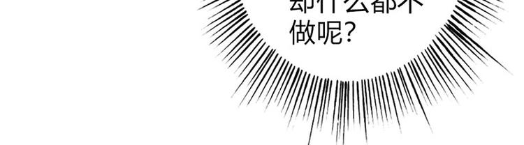 第19话 我遇见你，我记得你69