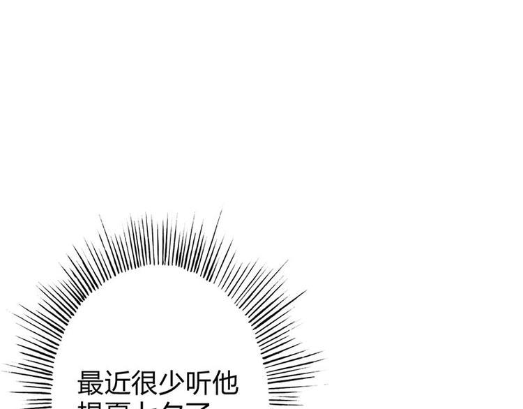 第22话 我诅咒你注孤生16