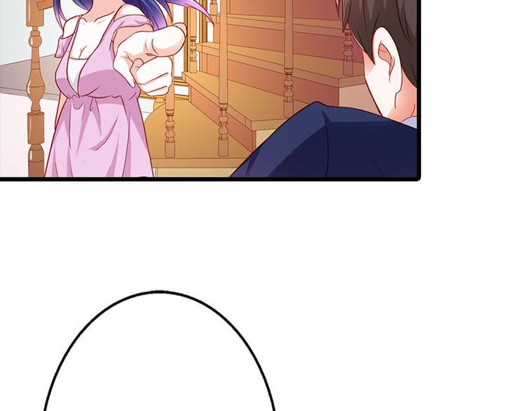 第10话 做我的女人60