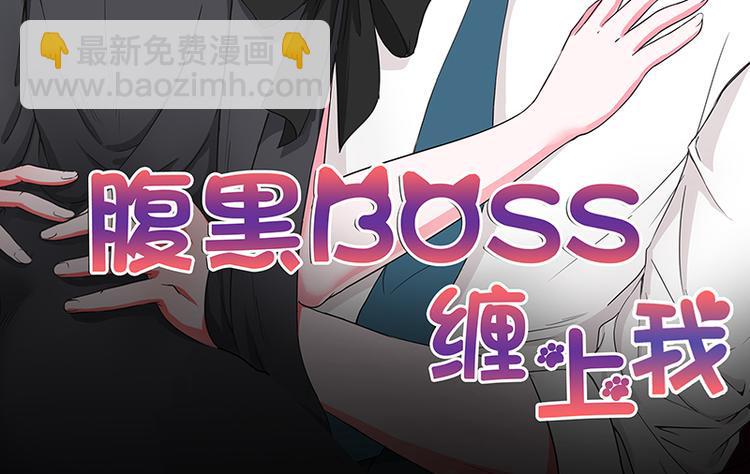 第16话 过期不候1