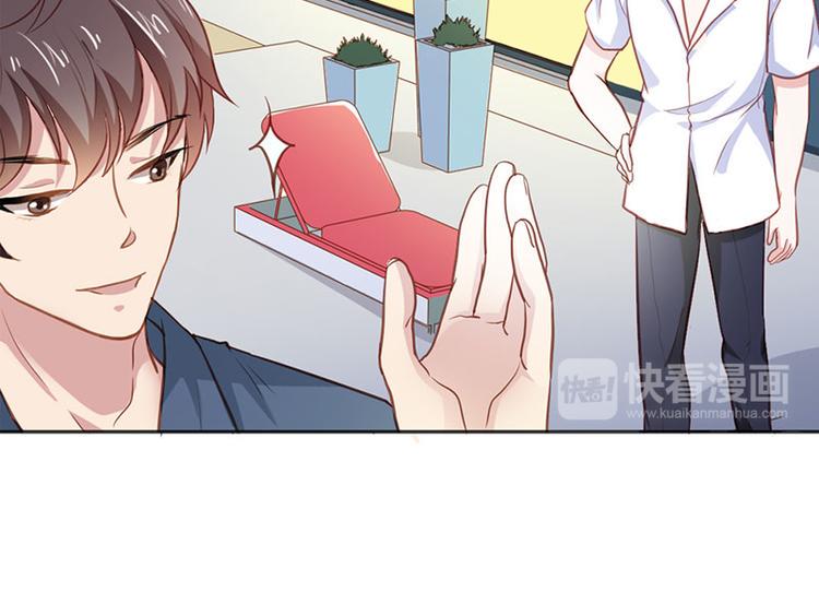 第22话 我诅咒你注孤生15
