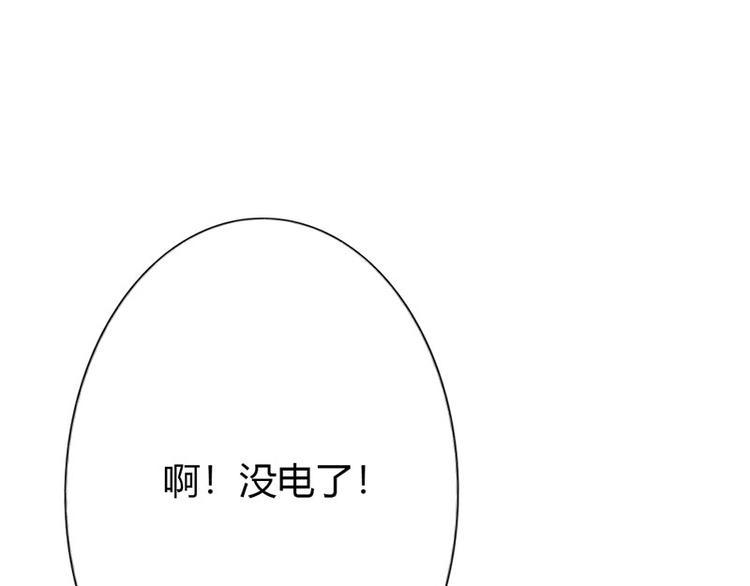第11话 你个大混蛋68