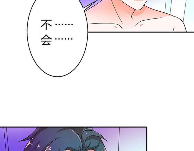 第2话 我已经等不及了14