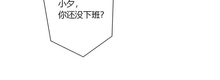 第21话 难道我喜欢上他了？34