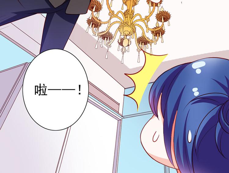 第6话 你就这么讨厌我嘛12