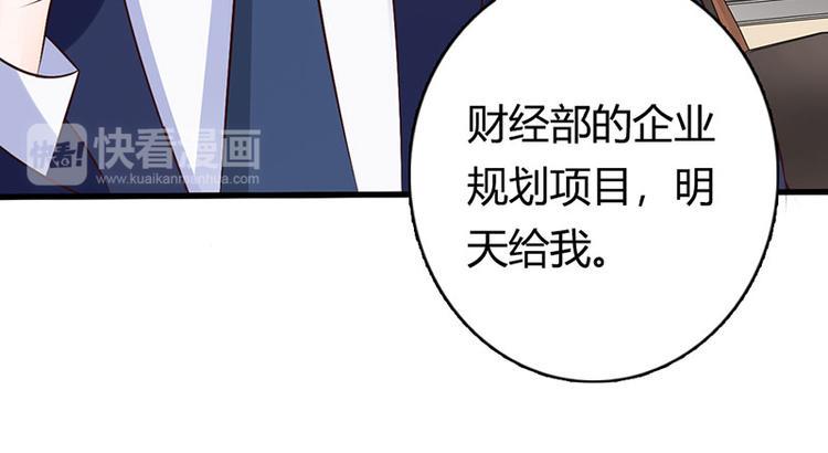 第26话 我诅咒你下辈子注孤生80