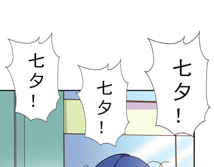 第7话 怎么会想起她？65