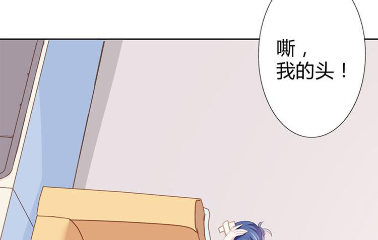 第21话 难道我喜欢上他了？79