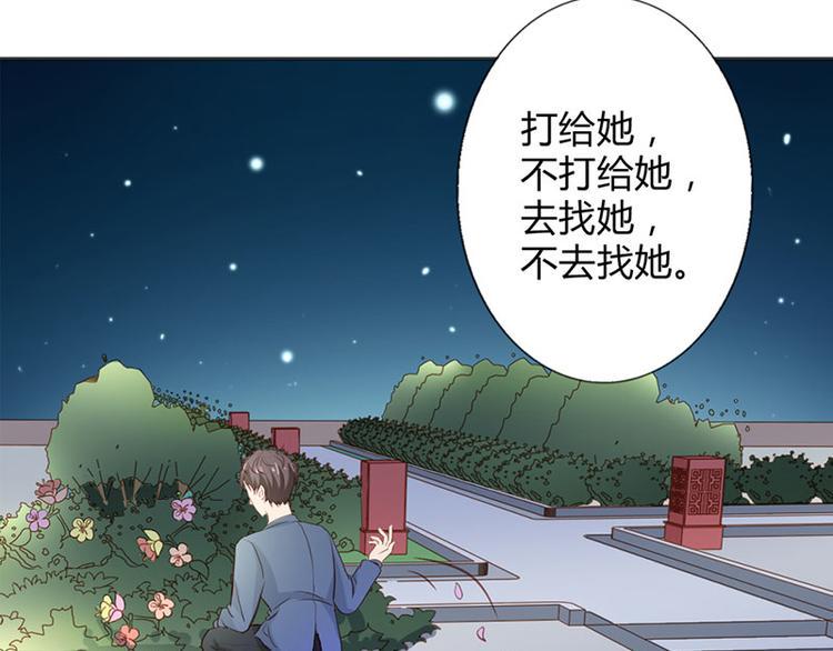 第22话 我诅咒你注孤生5