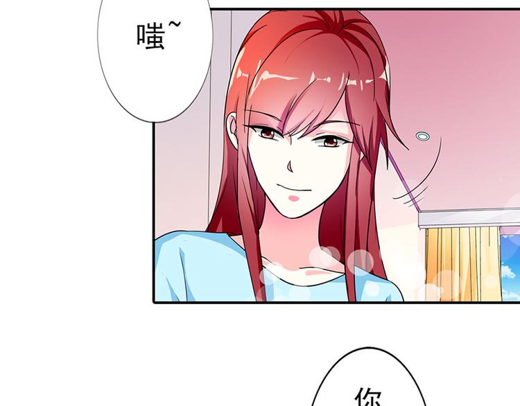 第3话 严重妹控的哥哥18