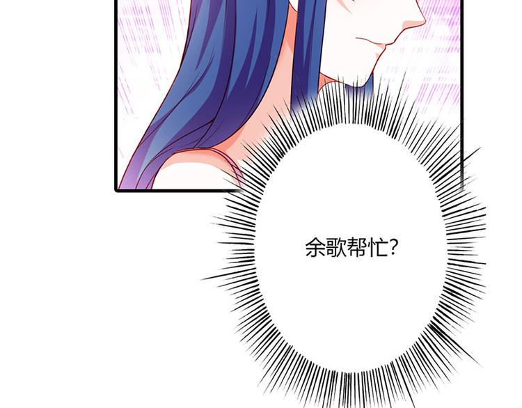 第15话 你该不会看上人家了吧74