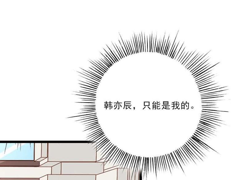 第17话 这是你耍流氓的理由吧80