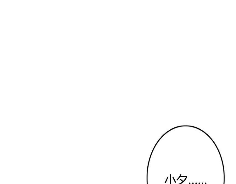 第24话 沾花惹草的女人39