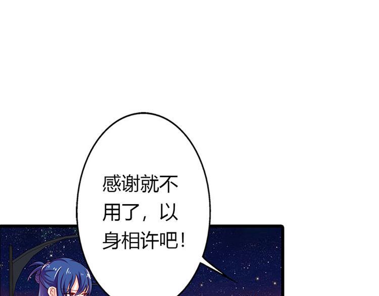 第13话 做你的春秋大梦去吧11