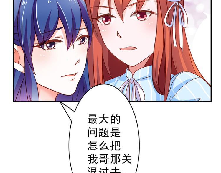 第4话 夜不归宿21