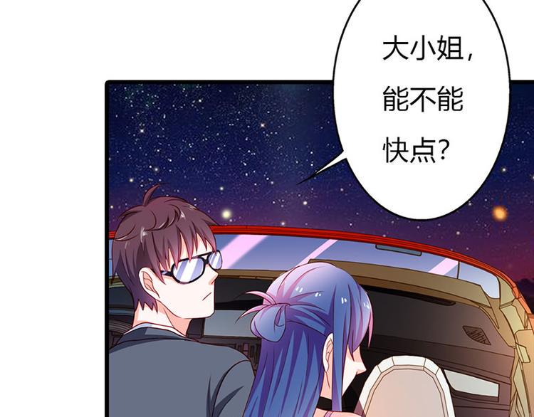 第12话 不识好歹的女人50