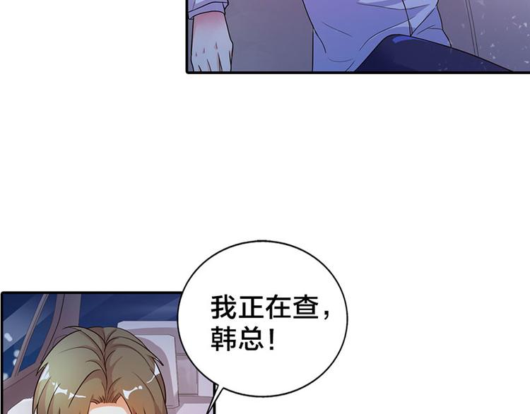 第3话 严重妹控的哥哥9