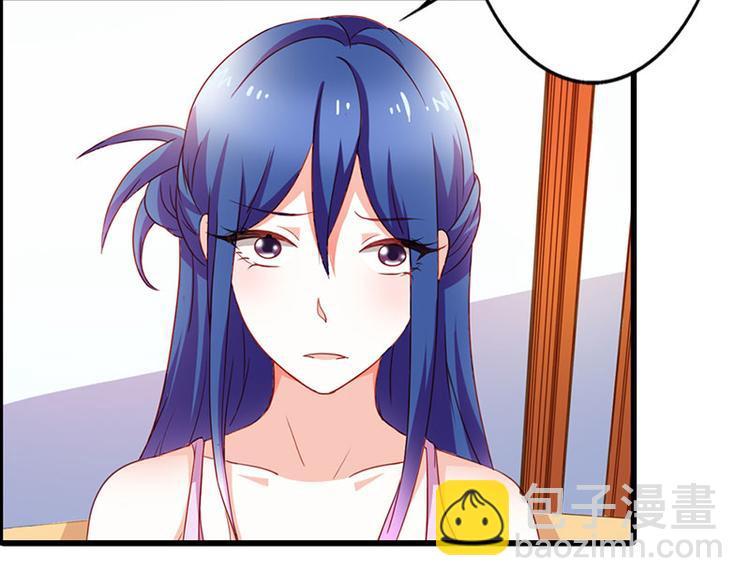 第10话 做我的女人41