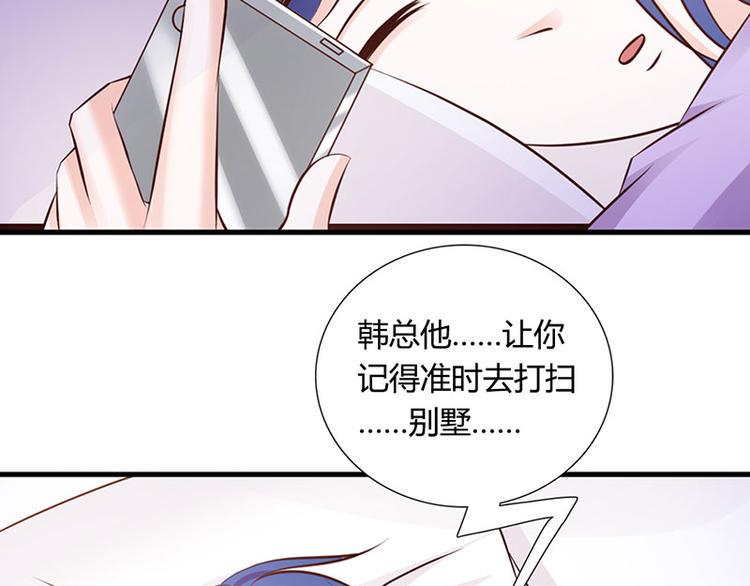 第27话 竟然这么巧80