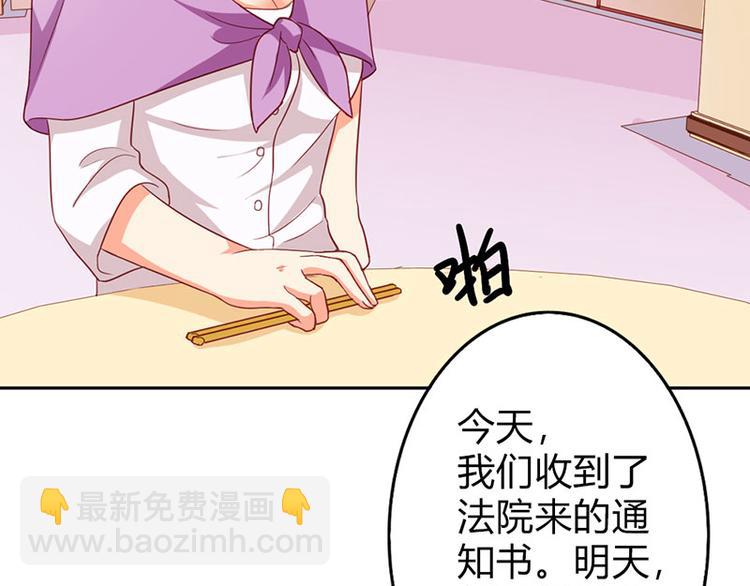 第19话 我遇见你，我记得你15