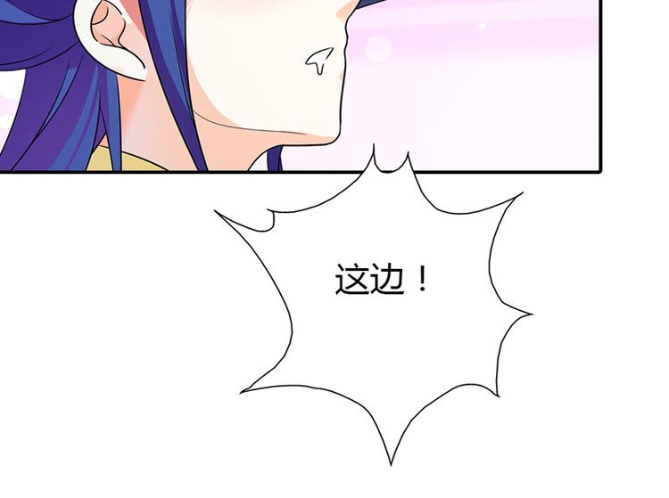 第1话 听你夜夜笙歌27
