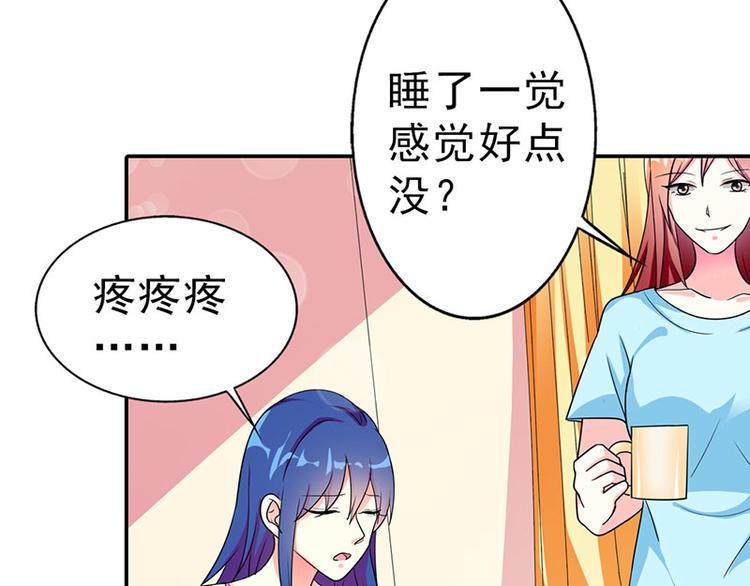 第3话 严重妹控的哥哥21