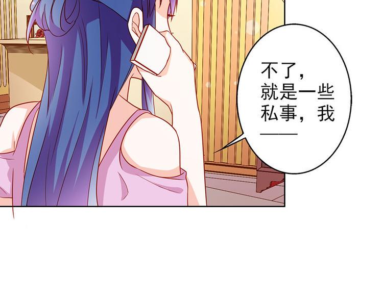 第16话 过期不候5