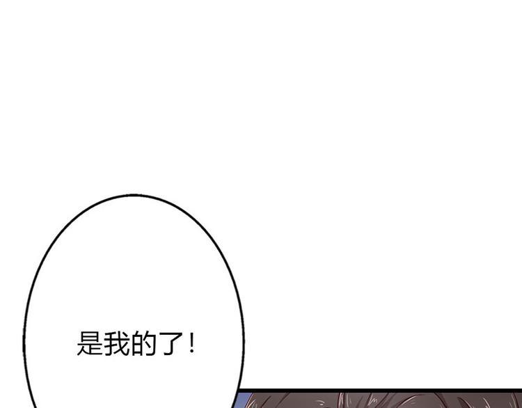 第10话 做我的女人25