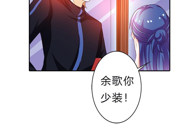 第8话 小妹妹，一起玩啊13