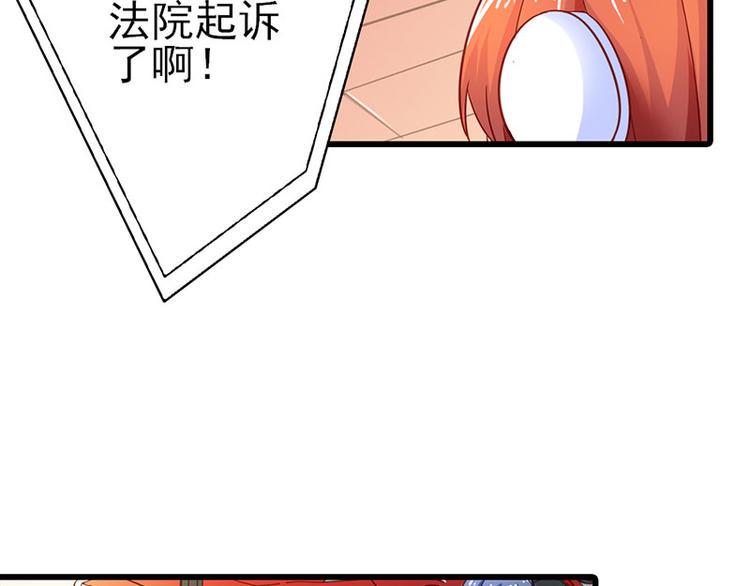 第15话 你该不会看上人家了吧33
