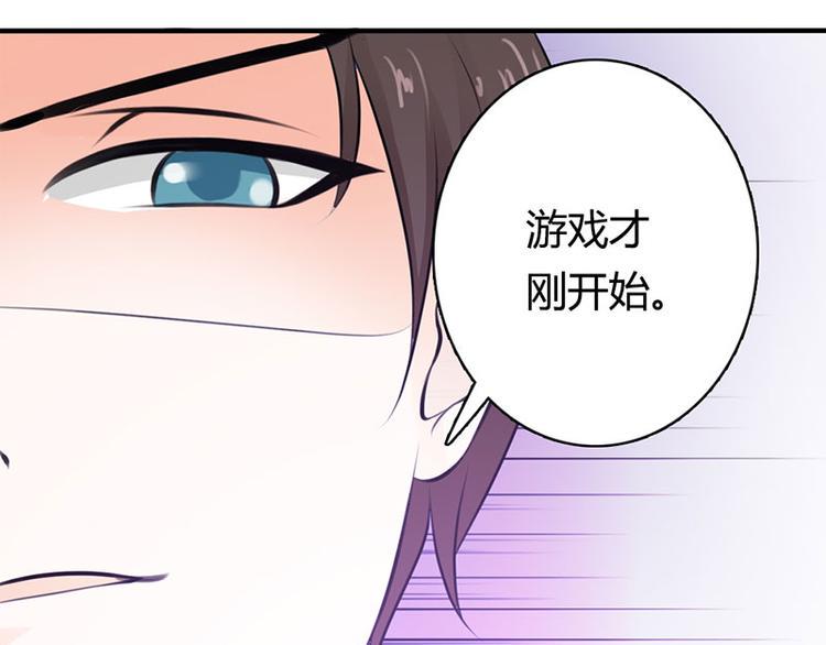 第26话 我诅咒你下辈子注孤生99