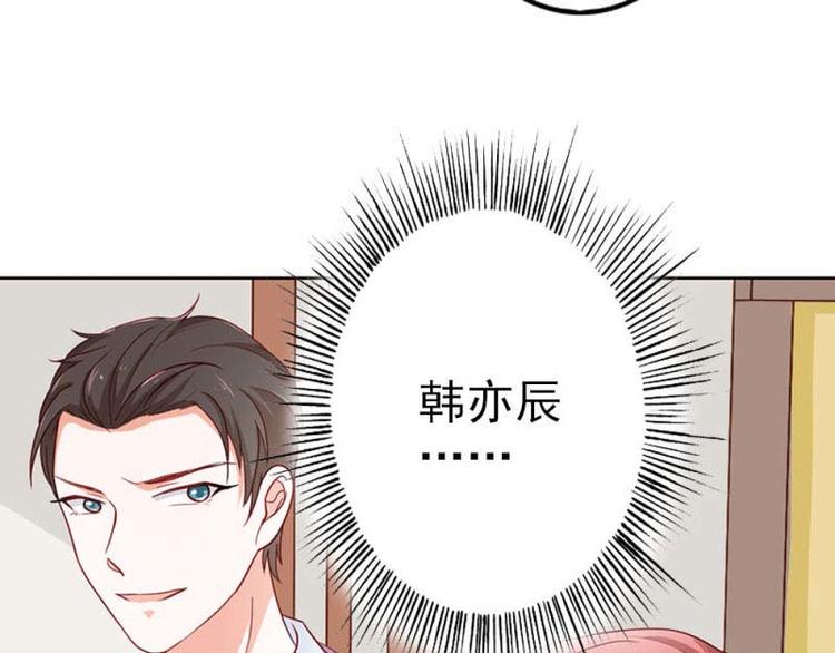 第17话 这是你耍流氓的理由吧70