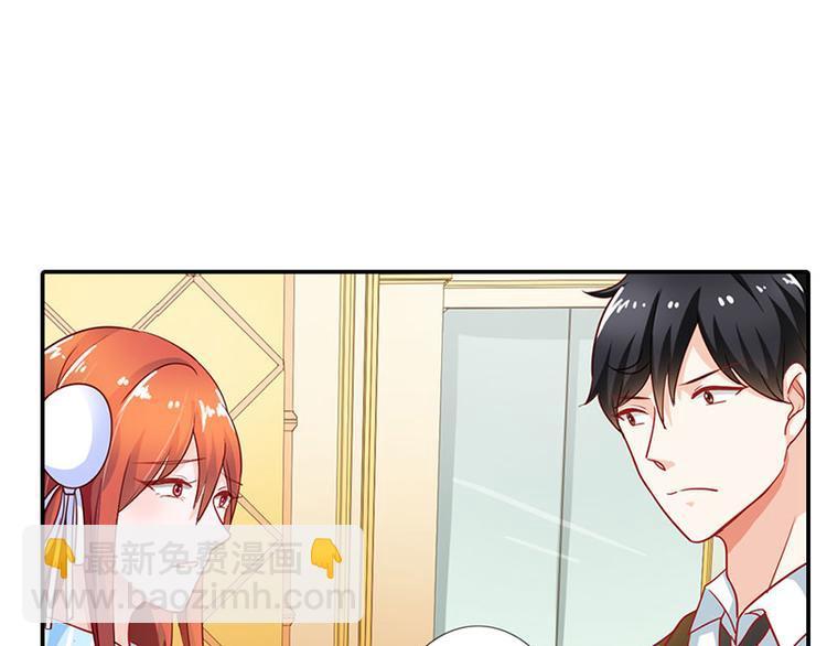 第5话 没有男朋友都是你害的31