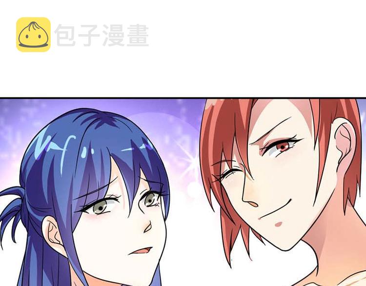第1话 听你夜夜笙歌59