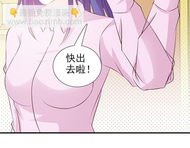 第6话 你就这么讨厌我嘛40