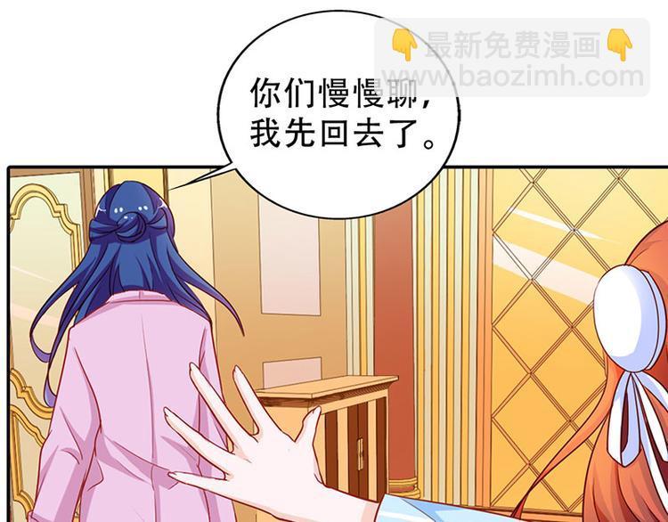 第5话 没有男朋友都是你害的26