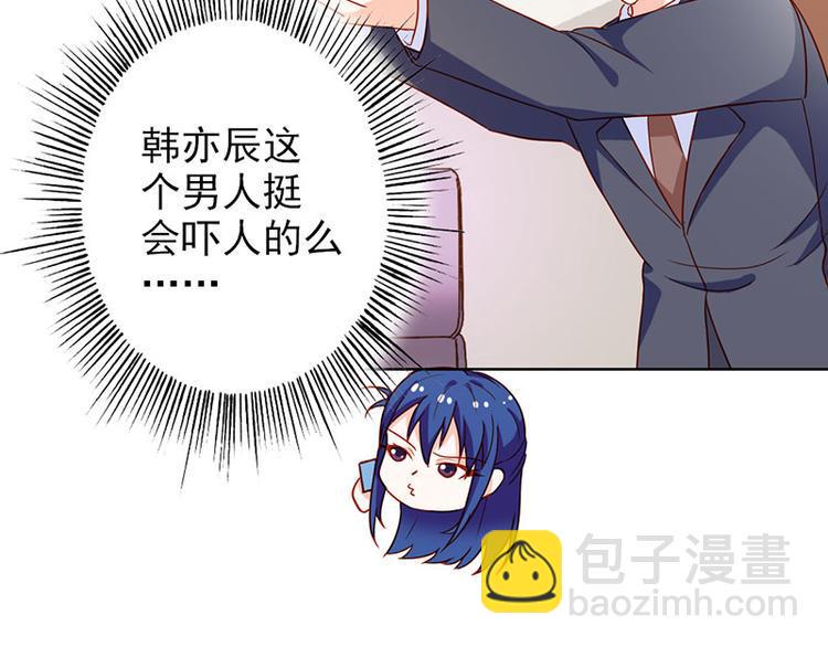 第16话 过期不候24