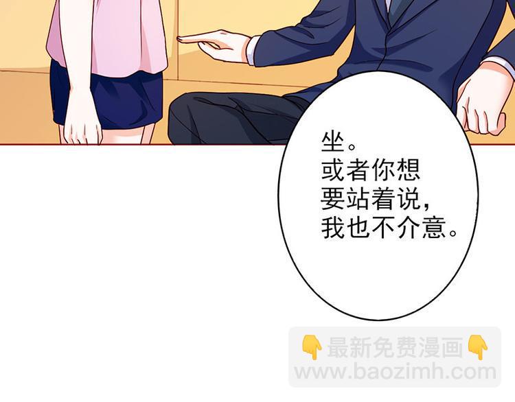 第16话 过期不候76