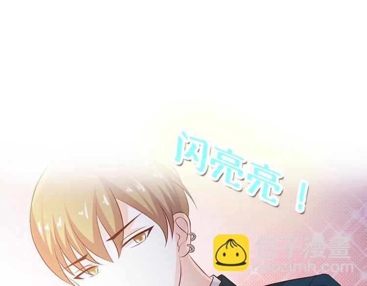 第26话 我诅咒你下辈子注孤生49