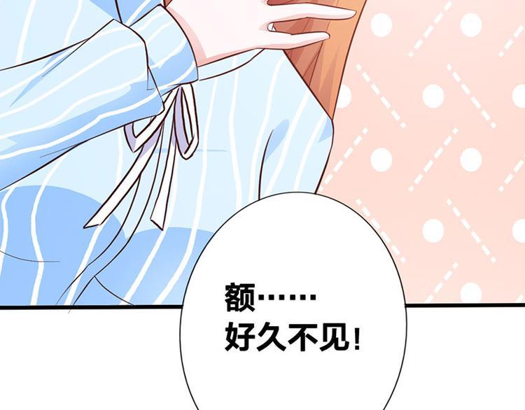 第4话 夜不归宿72